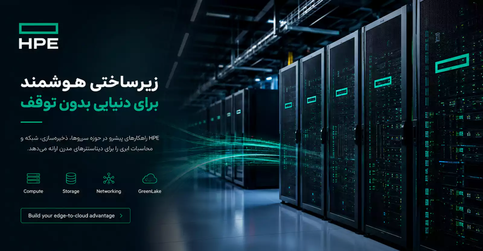 درسا پردازش